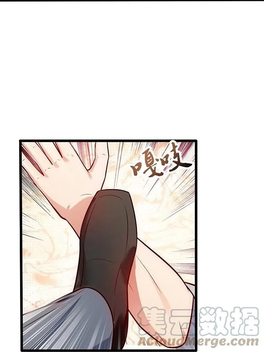 The Legend God of War in The City ตอนที่ 192 — หน้า 15 จาก 33