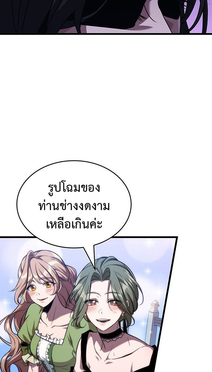 Crimson Reset ชีวิตครั้งที่สองของราชันรัตติกาล หลังจากหลบหนีมาครึ่งปี แวมไพร์ยูจีนก็ถูกสังหารในที่สุด ตอนที่ 13 — หน้า 22 จาก 121
