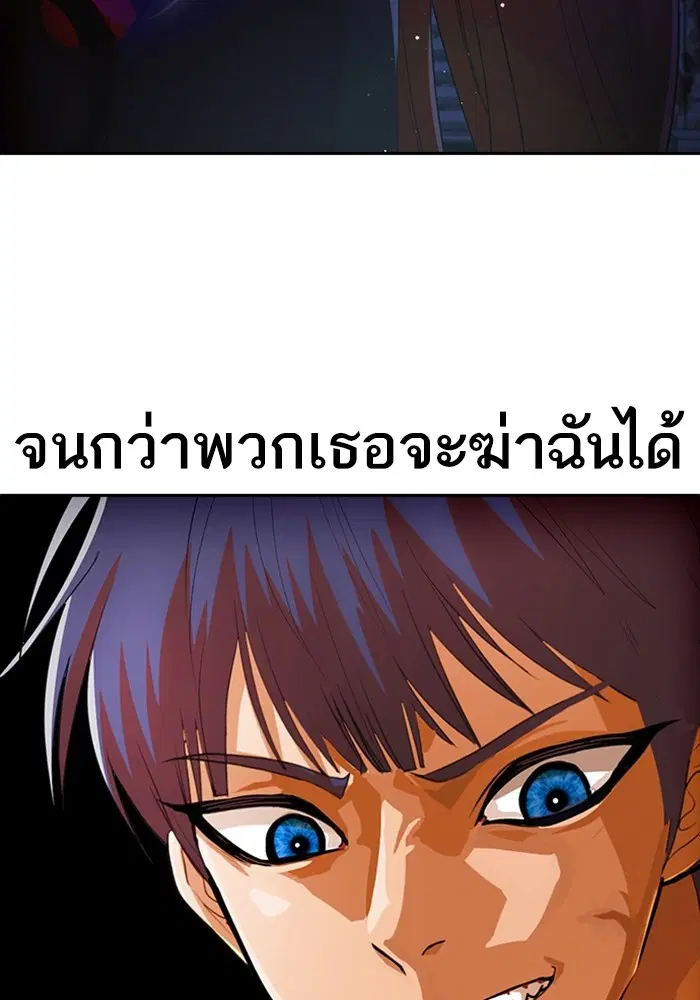 Random Chat ตอนที่ 307 — หน้า 11 จาก 140