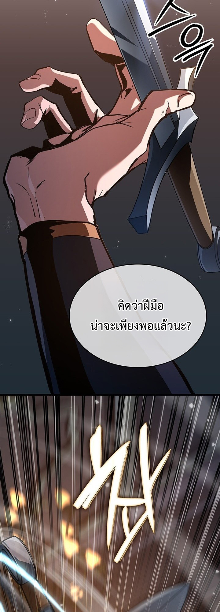 Crimson Reset ชีวิตครั้งที่สองของราชันรัตติกาล หลังจากหลบหนีมาครึ่งปี แวมไพร์ยูจีนก็ถูกสังหารในที่สุด ตอนที่ 8 — หน้า 34 จาก 80