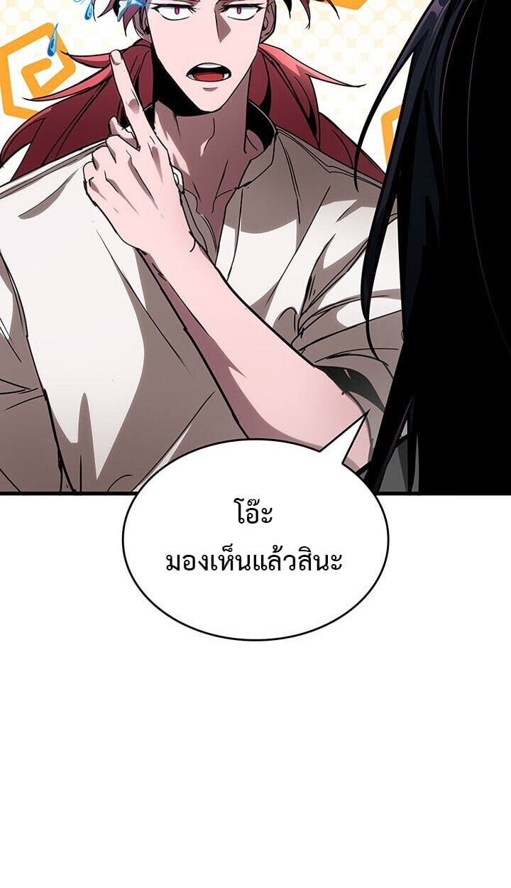 Crimson Reset ชีวิตครั้งที่สองของราชันรัตติกาล หลังจากหลบหนีมาครึ่งปี แวมไพร์ยูจีนก็ถูกสังหารในที่สุด ตอนที่ 23 — หน้า 74 จาก 137