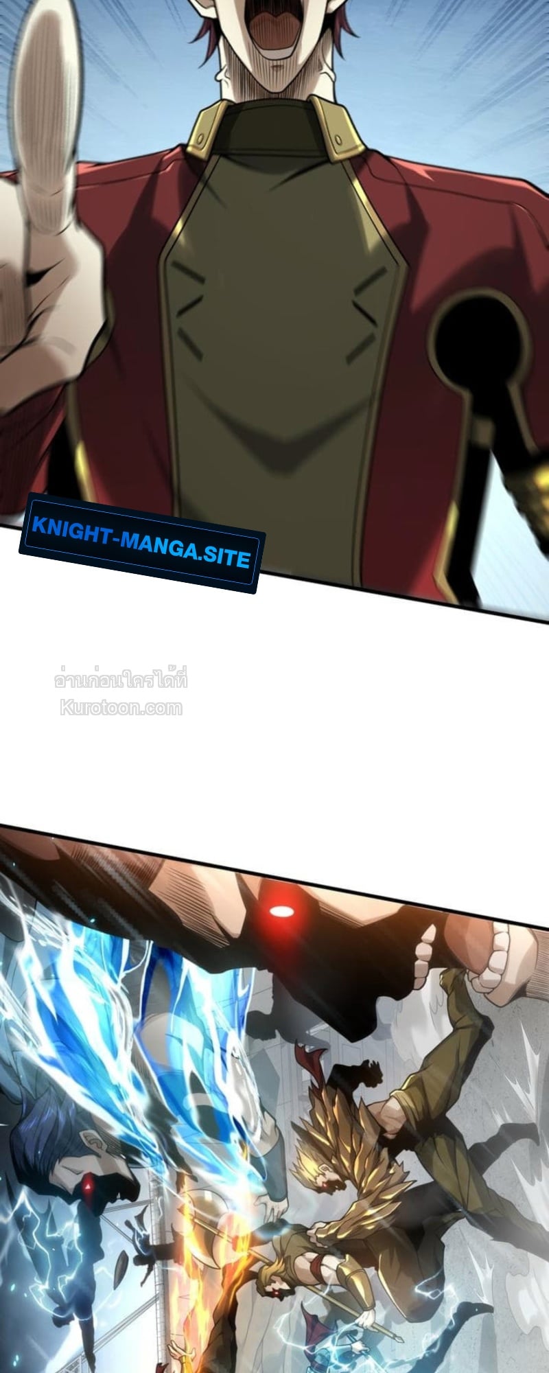 Absolute Domination at Level 0 Using My Analysis Skill เลเวล 0 ที่แกร่งที่สุด – ไร้พ่ายด้วยสกิลการวิเคราะห์ ตอนที่ 12 — หน้า 21 จาก 79