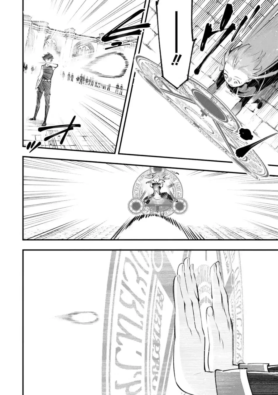 Maryoku Zero no Saikyou Kenja: Mahou Riron o Kiwametara, Sekai Saikyou ni Natteita ตอนที่ 1 — หน้า 35 จาก 72