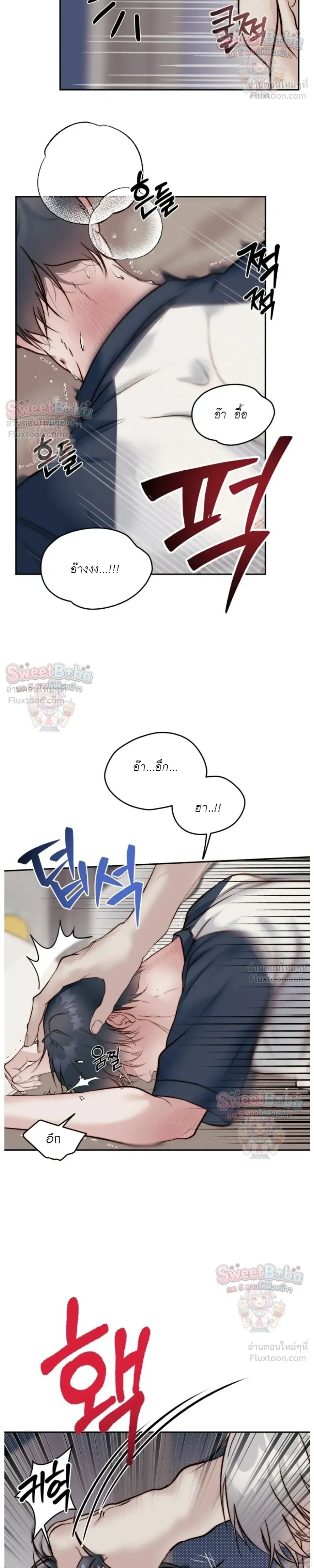 B1 – B1 (เรื่องสั้น) ตอนที่ 2 — หน้า 18 จาก 52