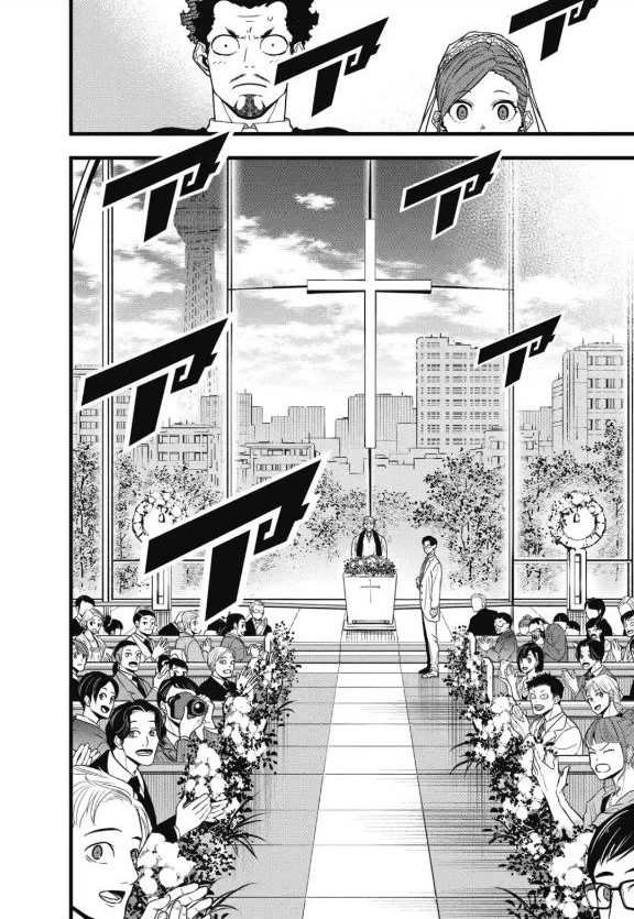 Kaiju no.8 ไคจูหมายเลข 8 ตอนที่ 70 — หน้า 4 จาก 23