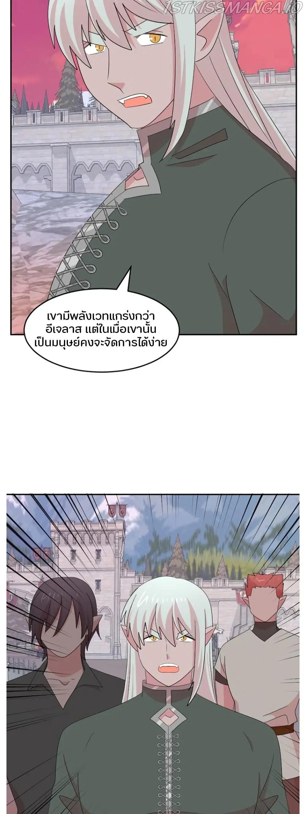 Reader ตอนที่ 178 — หน้า 22 จาก 29