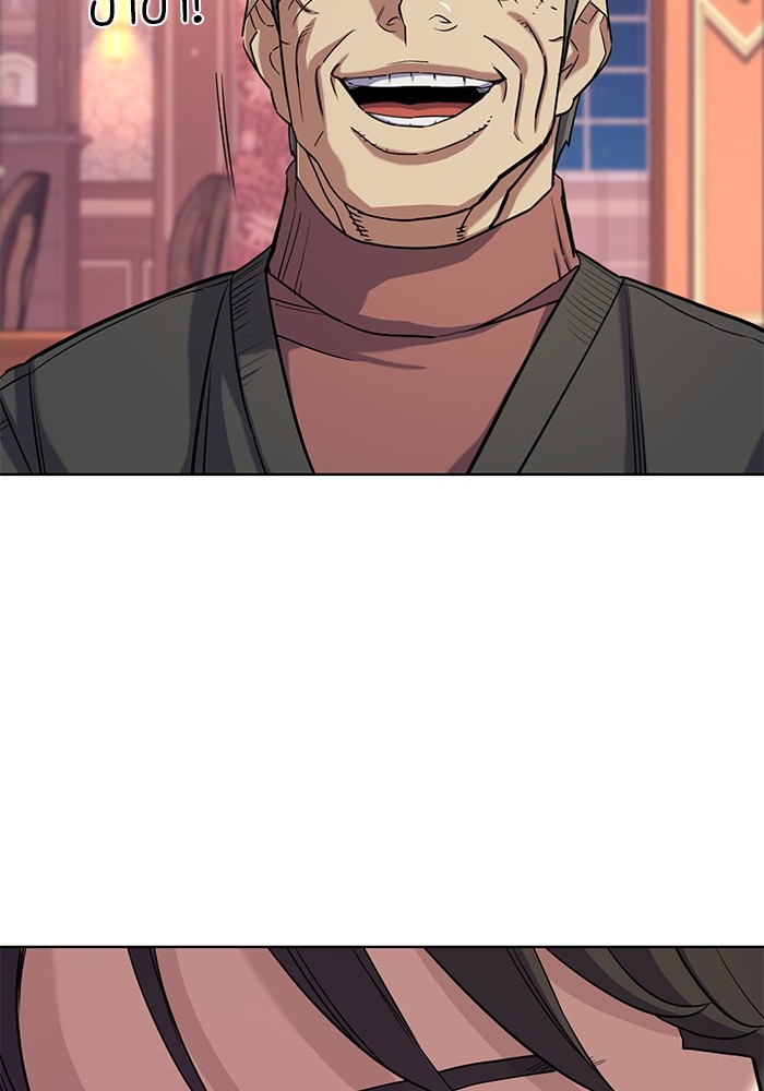 The Chaebeol’s Youngest Son (Reborn Rich) ตอนที่ 62 — หน้า 123 จาก 134