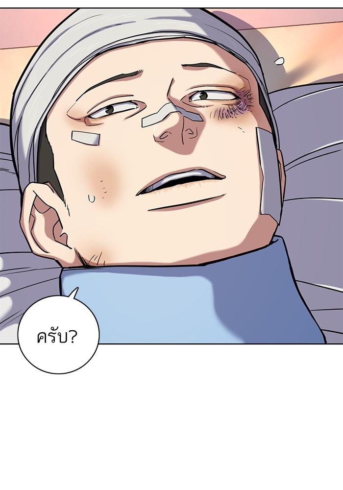 The Chaebeol’s Youngest Son (Reborn Rich) ตอนที่ 73 — หน้า 32 จาก 127