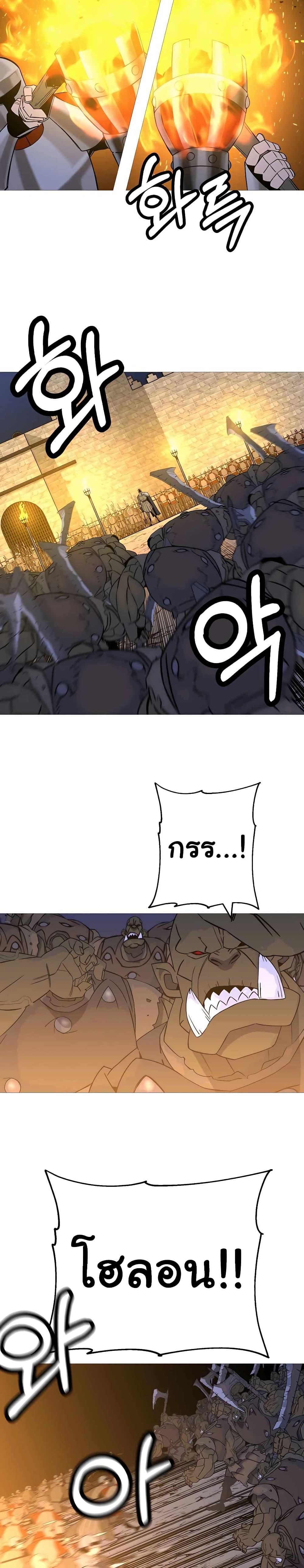 The Story of a Low-Rank จากเบี้ยสู่ราชัน ตอนที่ 108 — หน้า 16 จาก 30