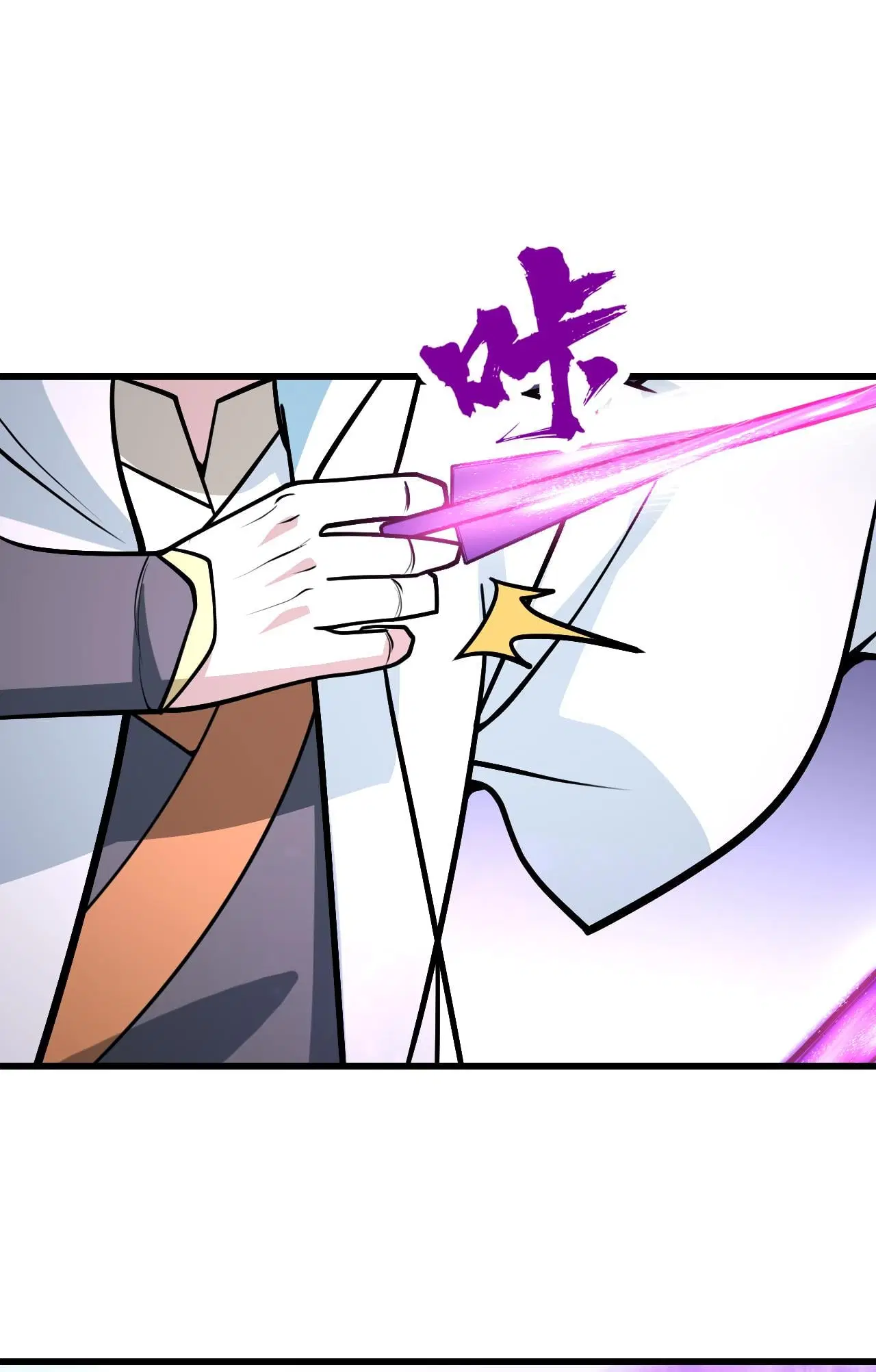 Matchless Emperor ตอนที่ 372 — หน้า 3 จาก 28