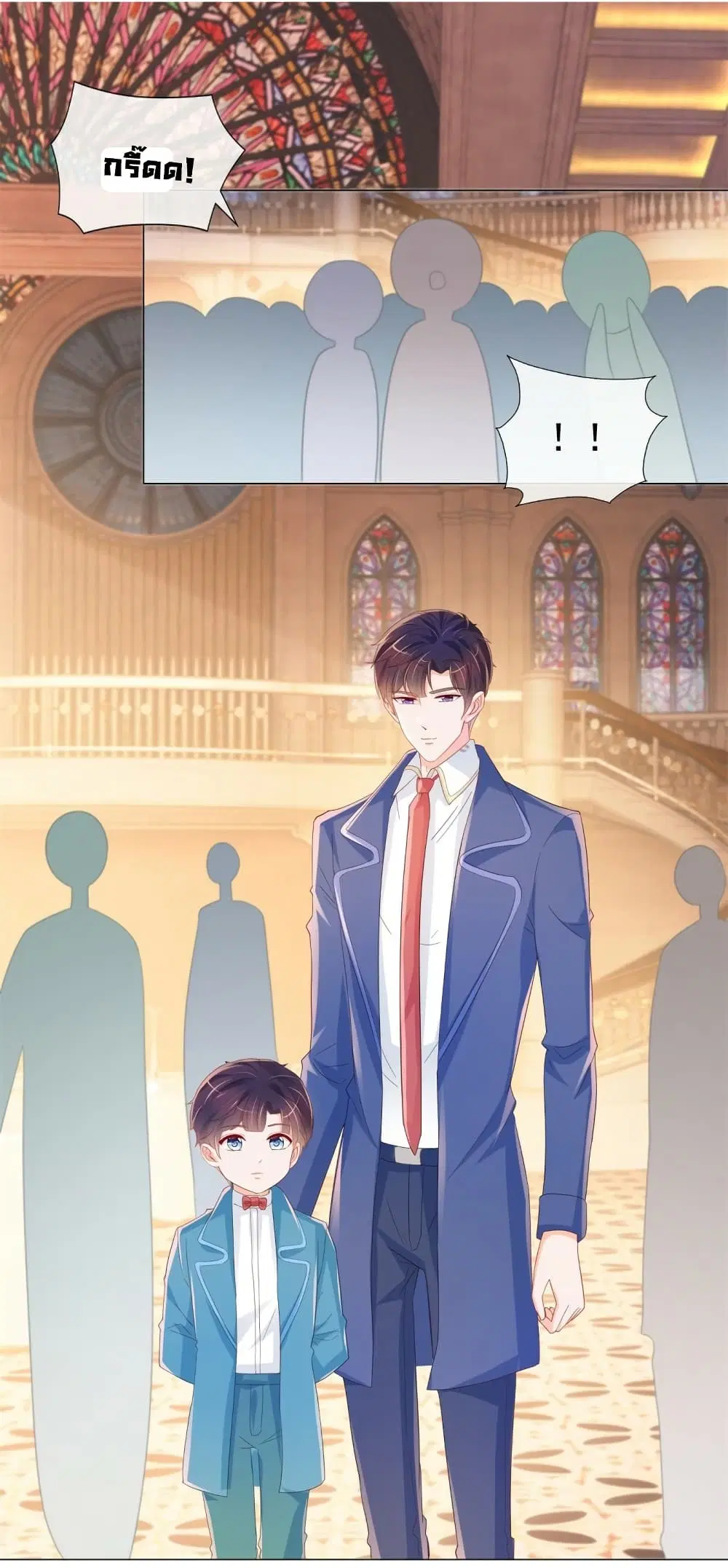 The Lovely Wife And Strange Marriage ตอนที่ 356 — หน้า 26 จาก 32