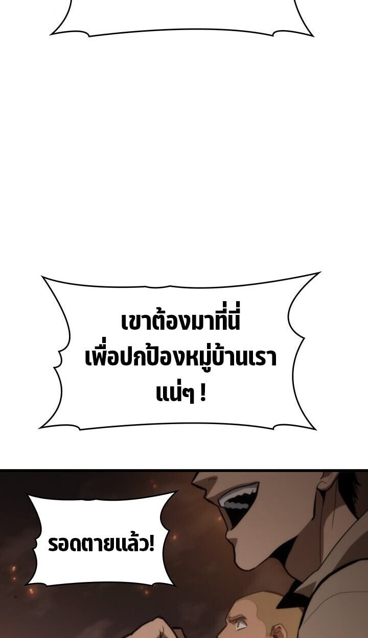 Crimson Reset ชีวิตครั้งที่สองของราชันรัตติกาล หลังจากหลบหนีมาครึ่งปี แวมไพร์ยูจีนก็ถูกสังหารในที่สุด ตอนที่ 23 — หน้า 12 จาก 137