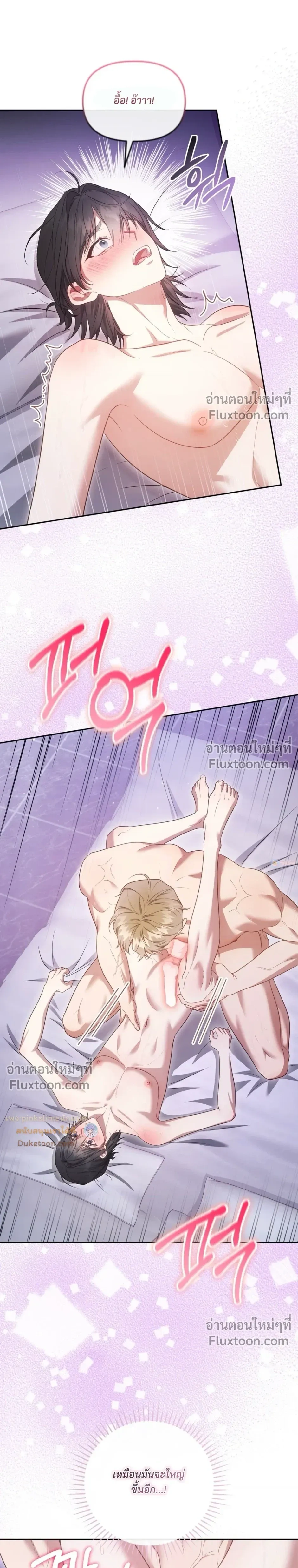 Even a Recluse Wants Love – แม้แต่คนเก็บตัวก็ยังอยากมีความรัก ตอนที่ 3 — หน้า 18 จาก 29