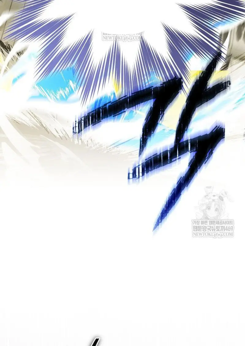 Concept Grasping Magic Genius ตอนที่ 41 — หน้า 135 จาก 160