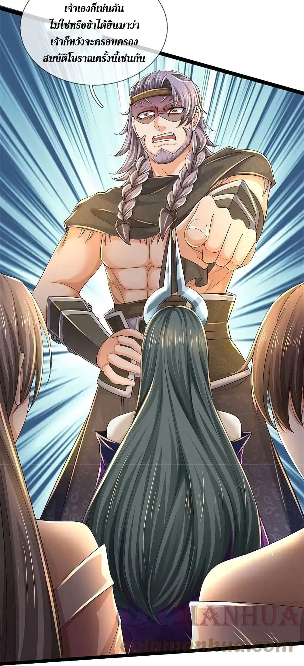 Sky Sword God ตอนที่ 617.1 — หน้า 6 จาก 26