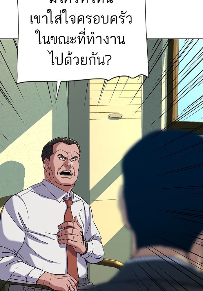 The Chaebeol’s Youngest Son (Reborn Rich) ตอนที่ 63 — หน้า 26 จาก 140