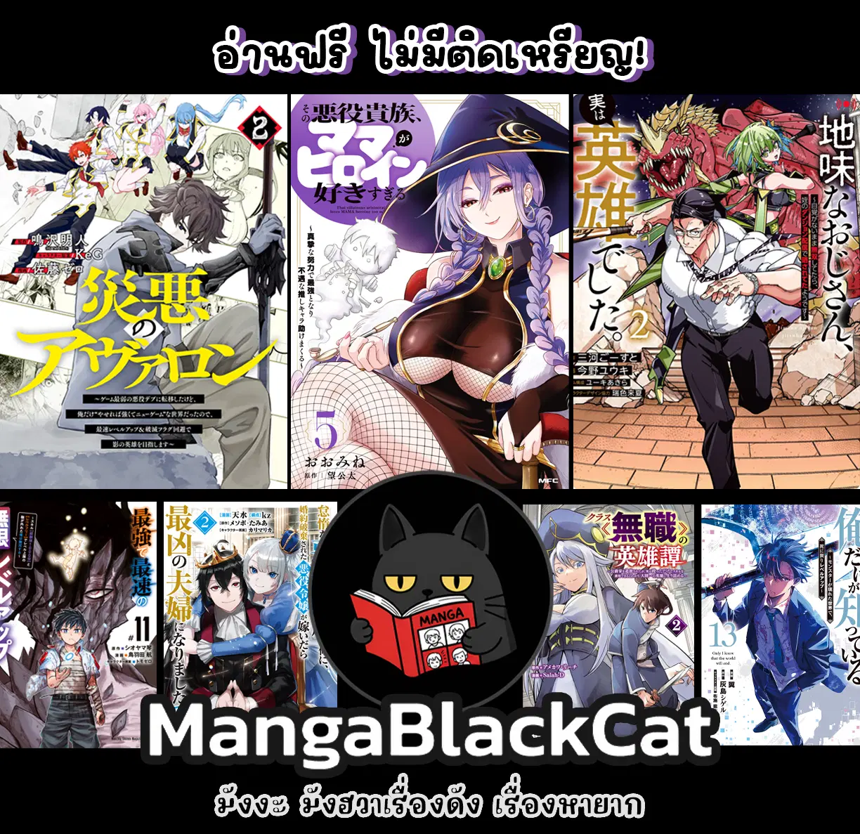 Hirotta Dorei-tachi ga Tabidatte Haya Juunen, Nazeka Ore ga Densetsu ni Natteita @COMIC ตอนที่ 8 — หน้า 14 จาก 26