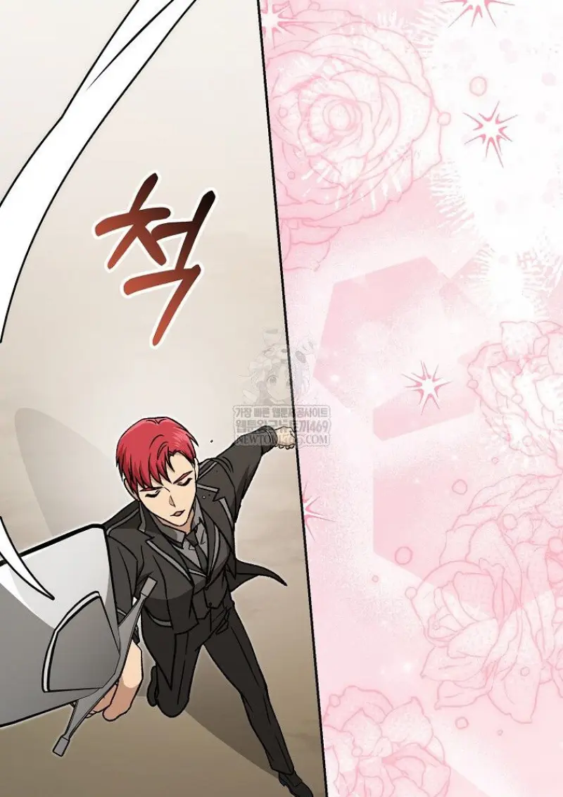 Concept Grasping Magic Genius ตอนที่ 47 — หน้า 120 จาก 143
