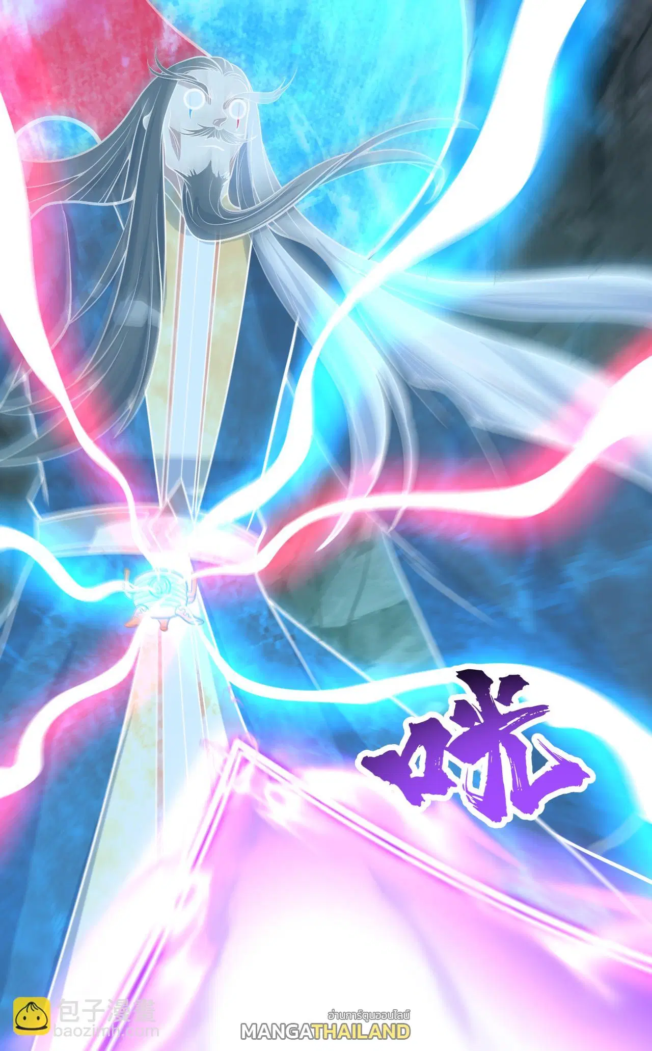 Matchless Emperor ตอนที่ 372 — หน้า 8 จาก 28