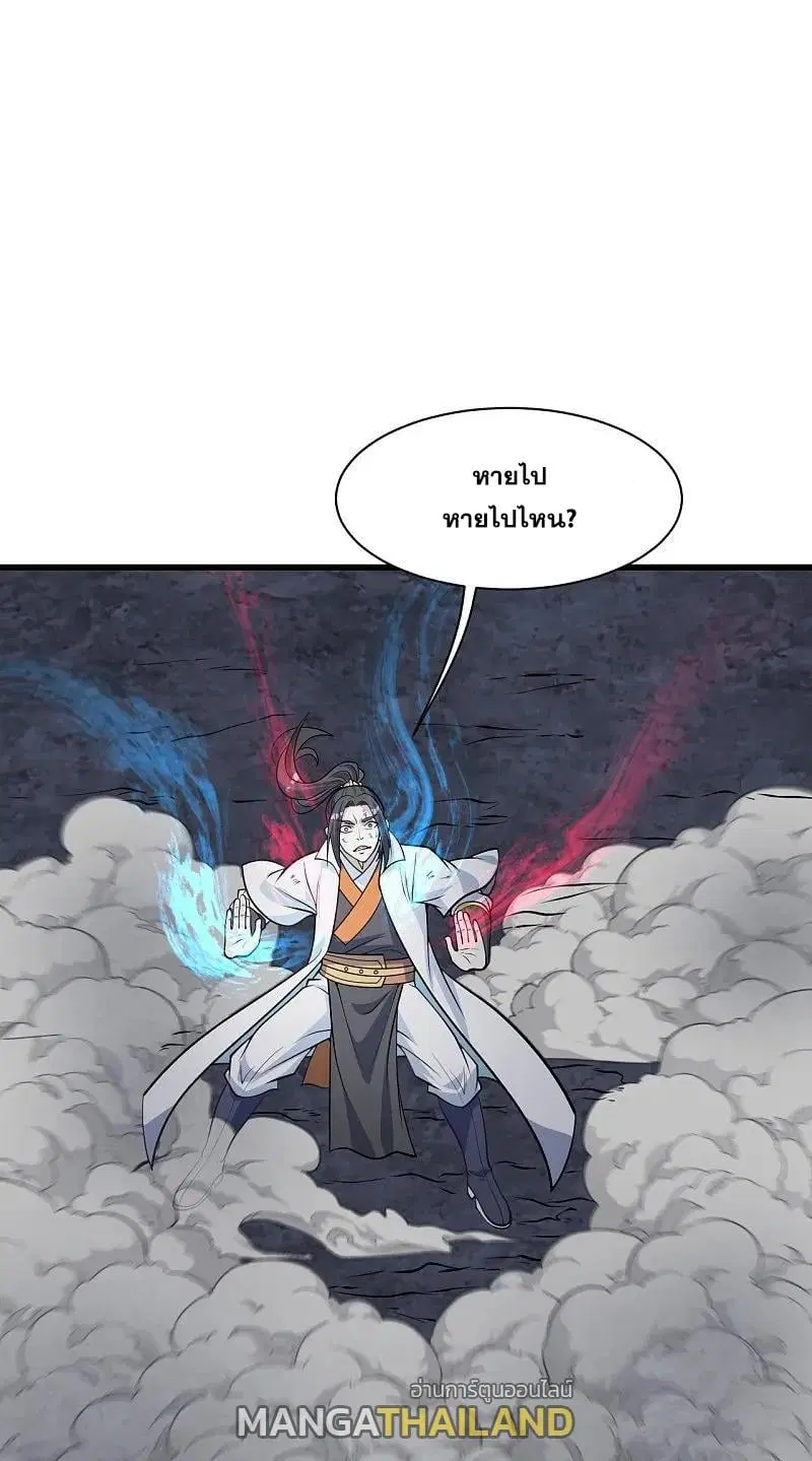 Matchless Emperor ตอนที่ 365 — หน้า 1 จาก 31