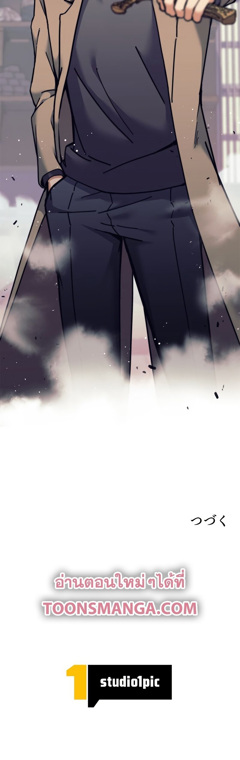 I’m an Ex-class Hunter ผมคือฮันเตอร์คลาส EX ตอนที่ 18 — หน้า 36 จาก 36