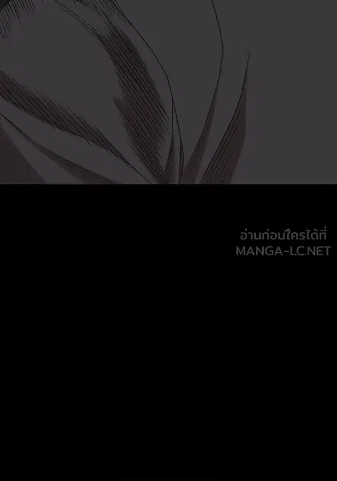 Bad Guy ตอนที่ 270 — หน้า 25 จาก 146