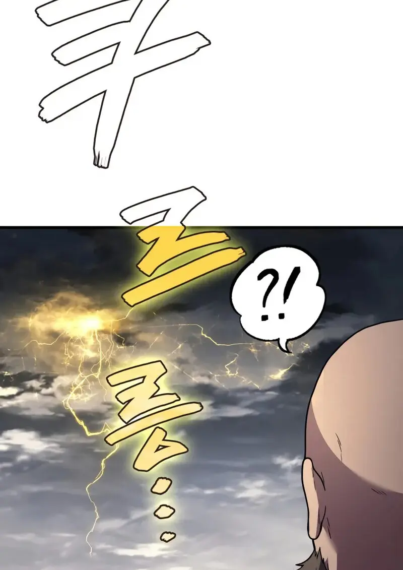 The Martial God Who Regressed Back to Level 2 ตอนที่ 108 — หน้า 30 จาก 134