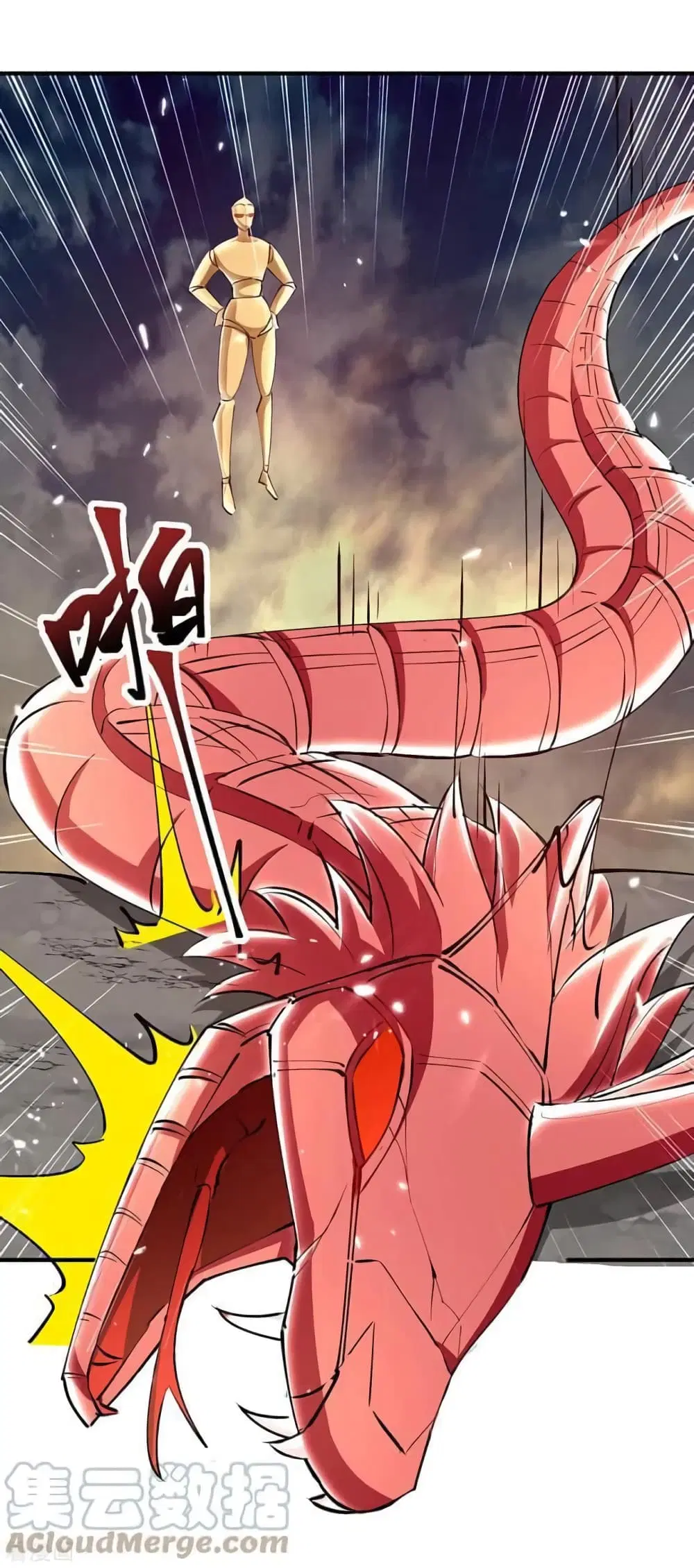 Strongest Leveling ตอนที่ 332 — หน้า 21 จาก 28