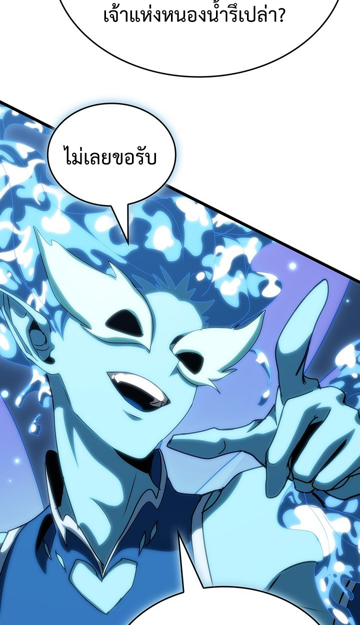 Crimson Reset ชีวิตครั้งที่สองของราชันรัตติกาล หลังจากหลบหนีมาครึ่งปี แวมไพร์ยูจีนก็ถูกสังหารในที่สุด ตอนที่ 12 — หน้า 101 จาก 111