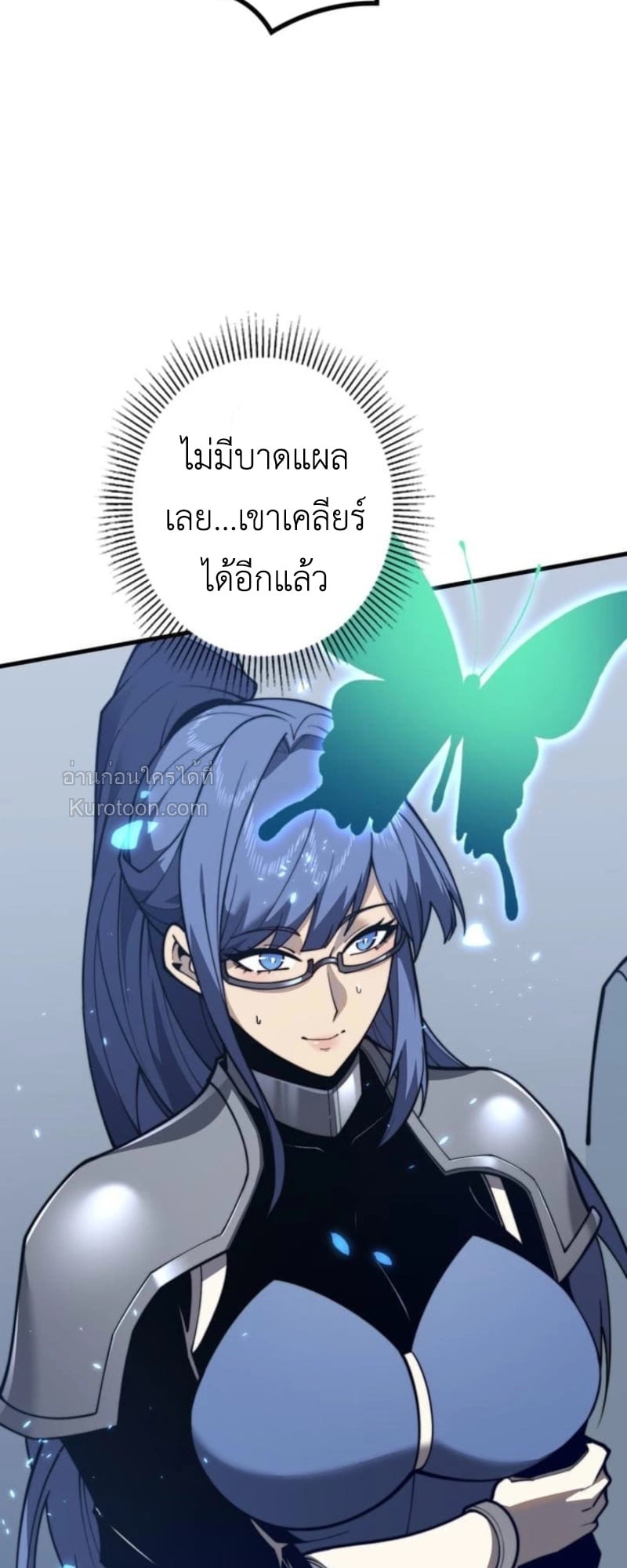 Absolute Domination at Level 0 Using My Analysis Skill เลเวล 0 ที่แกร่งที่สุด – ไร้พ่ายด้วยสกิลการวิเคราะห์ ตอนที่ 6 — หน้า 12 จาก 84