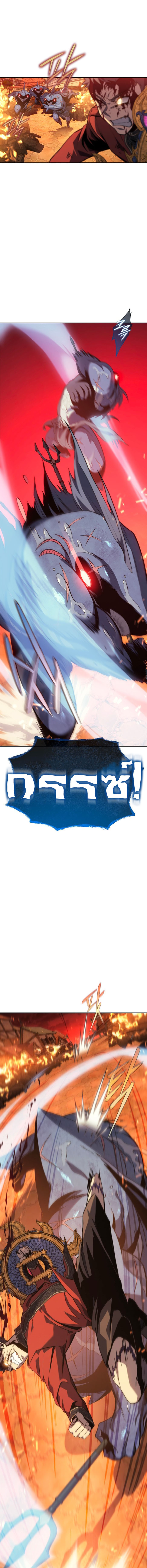 The Reason Why I Quit Demon King ตอนที่ 30 — หน้า 5 จาก 23