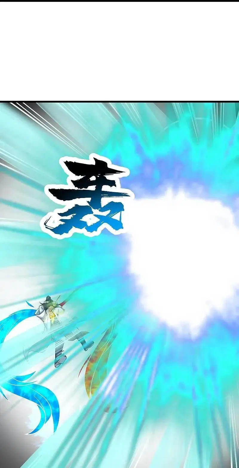 Matchless Emperor ตอนที่ 347 — หน้า 5 จาก 29