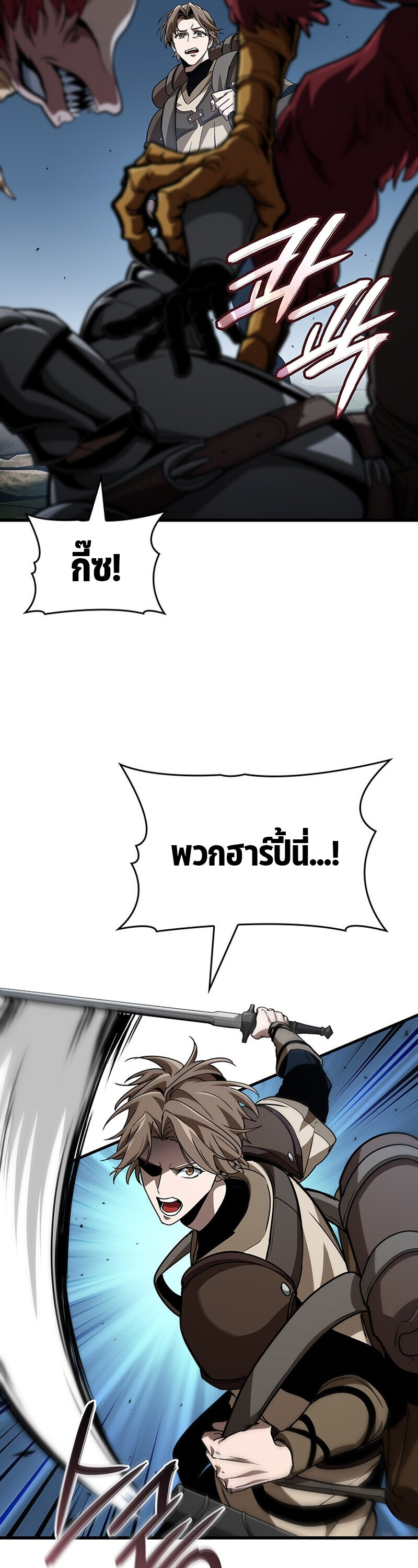 Crimson Reset ชีวิตครั้งที่สองของราชันรัตติกาล หลังจากหลบหนีมาครึ่งปี แวมไพร์ยูจีนก็ถูกสังหารในที่สุด ตอนที่ 30 — หน้า 6 จาก 54