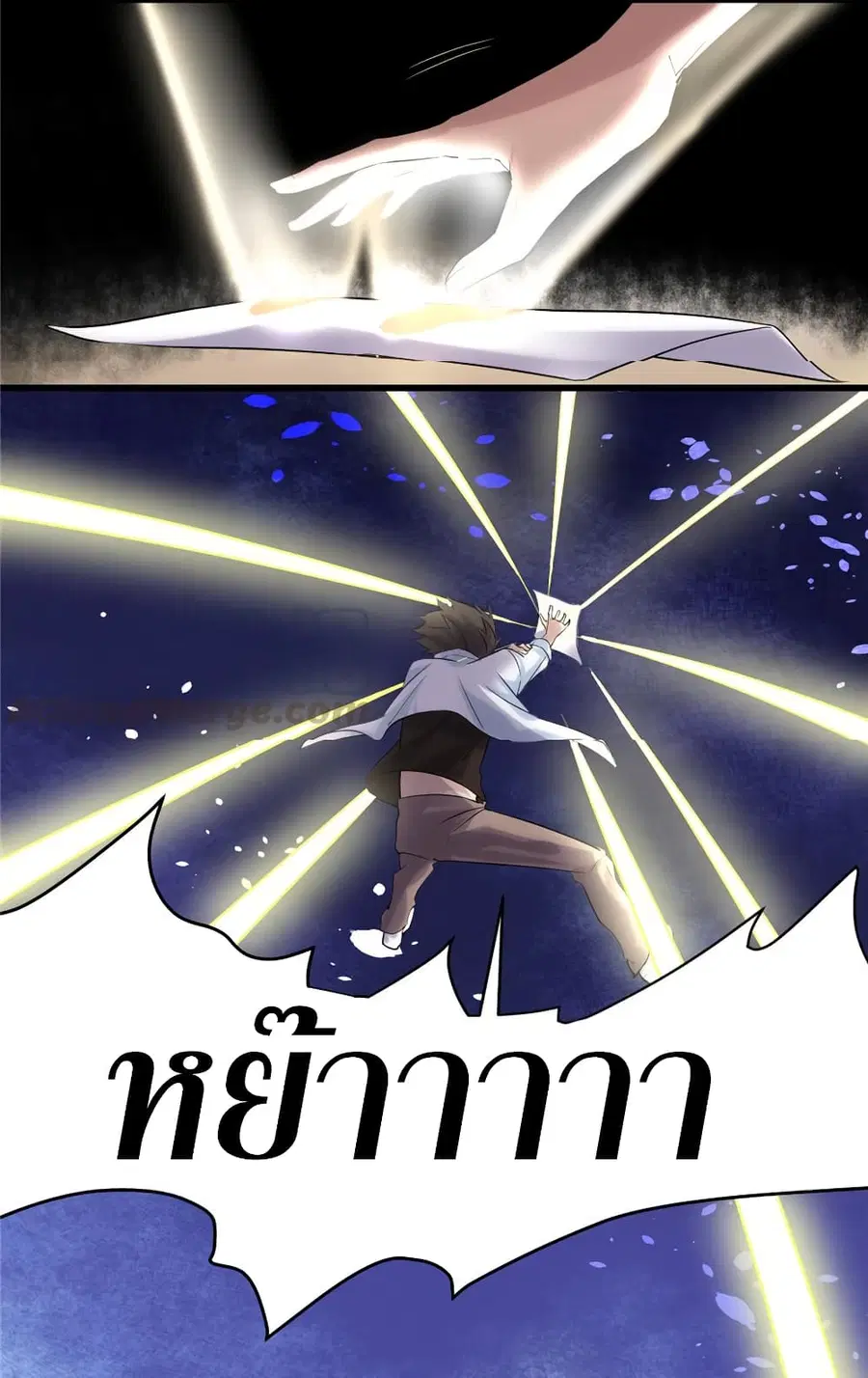 I might be A Fake Fairy ตอนที่ 2 — หน้า 11 จาก 19