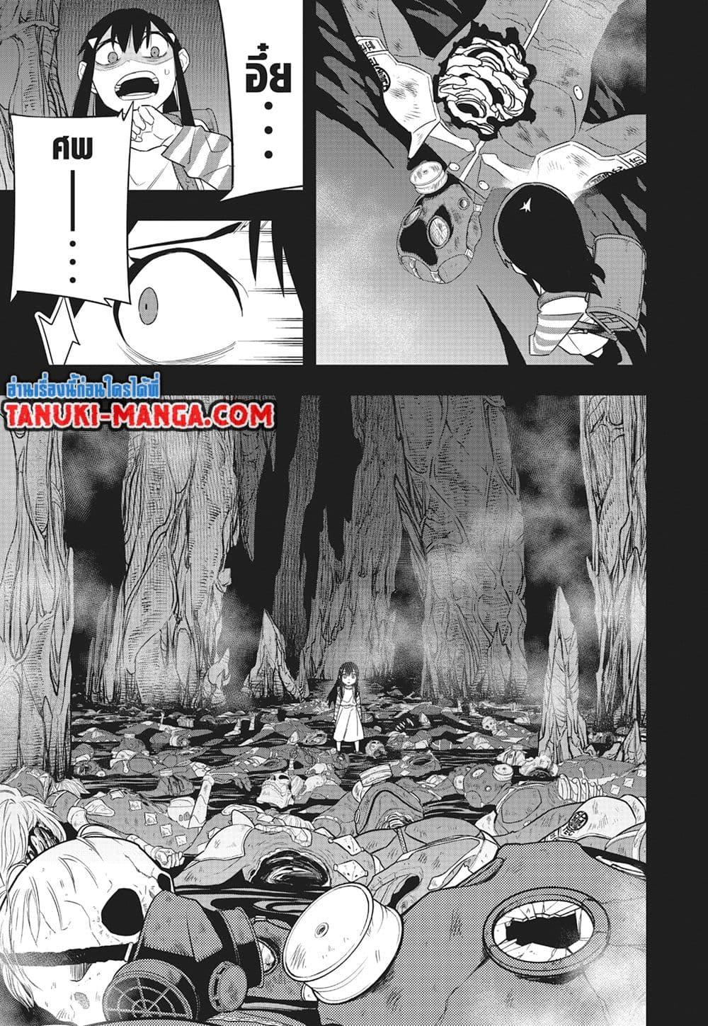 Kaiju no.8 ไคจูหมายเลข 8 ตอนที่ 103 — หน้า 5 จาก 26
