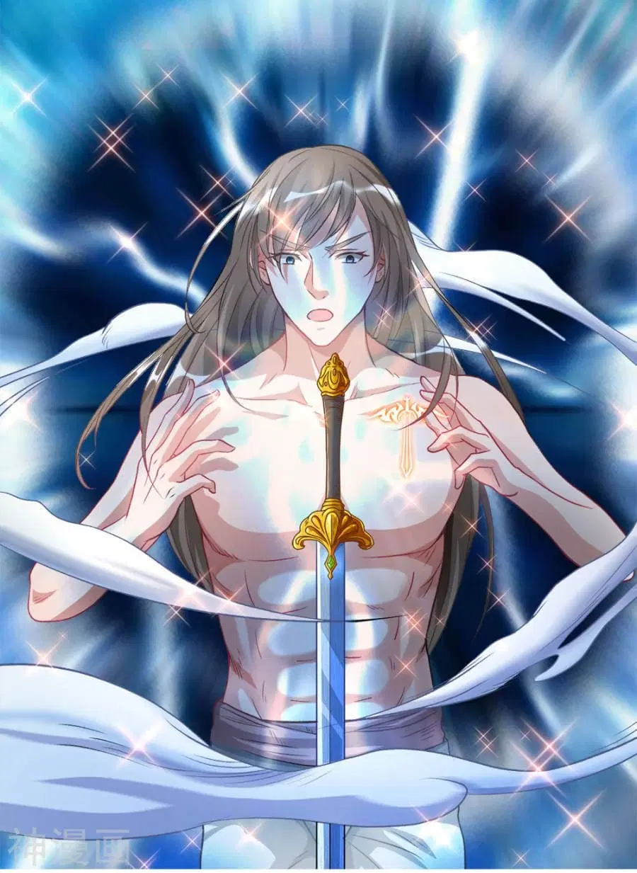 Sky Sword God ตอนที่ 3 — หน้า 30 จาก 42