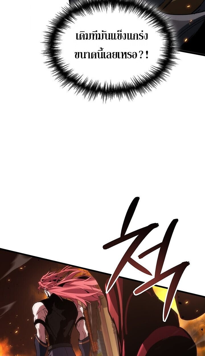 Crimson Reset ชีวิตครั้งที่สองของราชันรัตติกาล หลังจากหลบหนีมาครึ่งปี แวมไพร์ยูจีนก็ถูกสังหารในที่สุด ตอนที่ 23 — หน้า 46 จาก 137