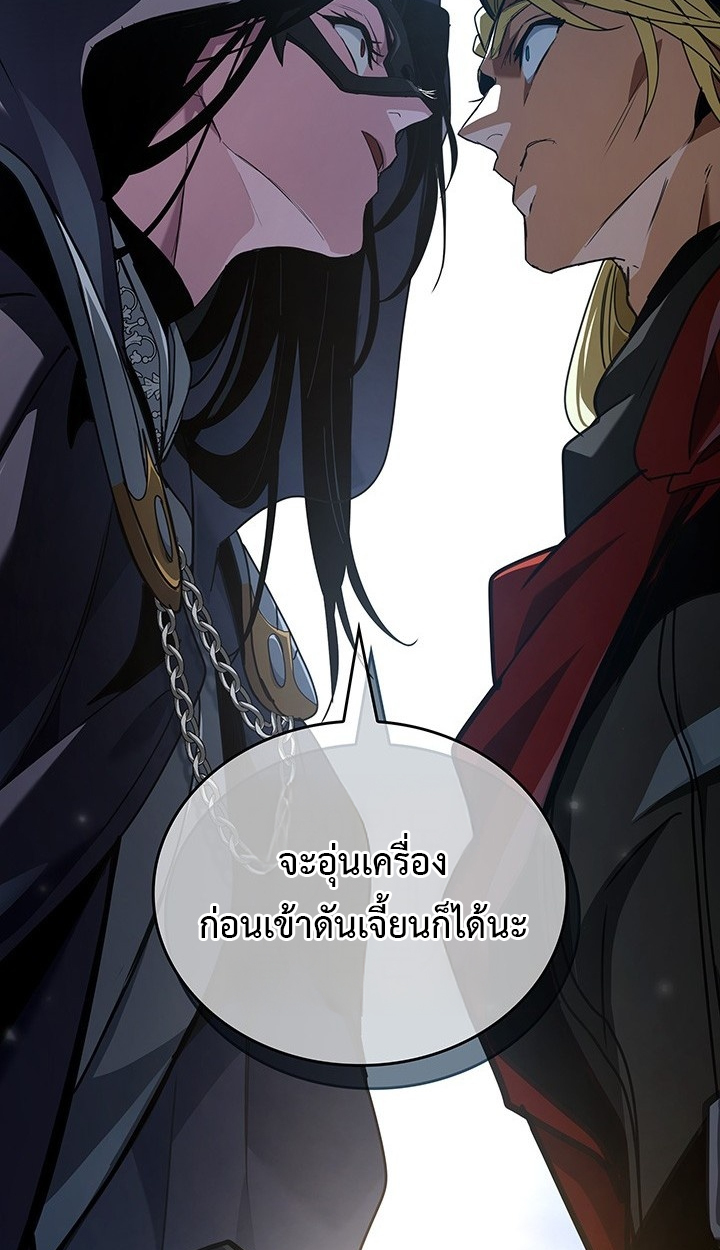 Crimson Reset ชีวิตครั้งที่สองของราชันรัตติกาล หลังจากหลบหนีมาครึ่งปี แวมไพร์ยูจีนก็ถูกสังหารในที่สุด ตอนที่ 10 — หน้า 79 จาก 112