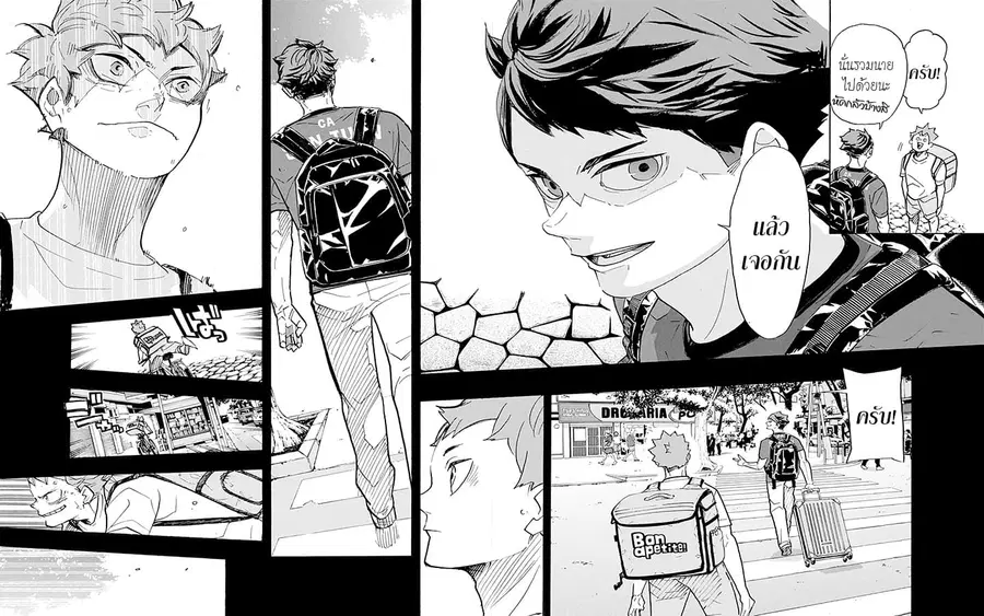 Haikyuu!! ตอนที่ 374 — หน้า 11 จาก 16