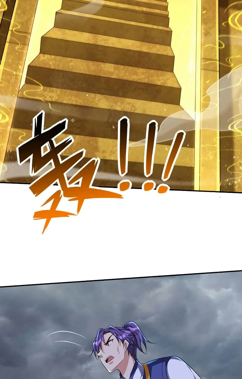 Rise of The Demon King ตอนที่ 320 — หน้า 15 จาก 40
