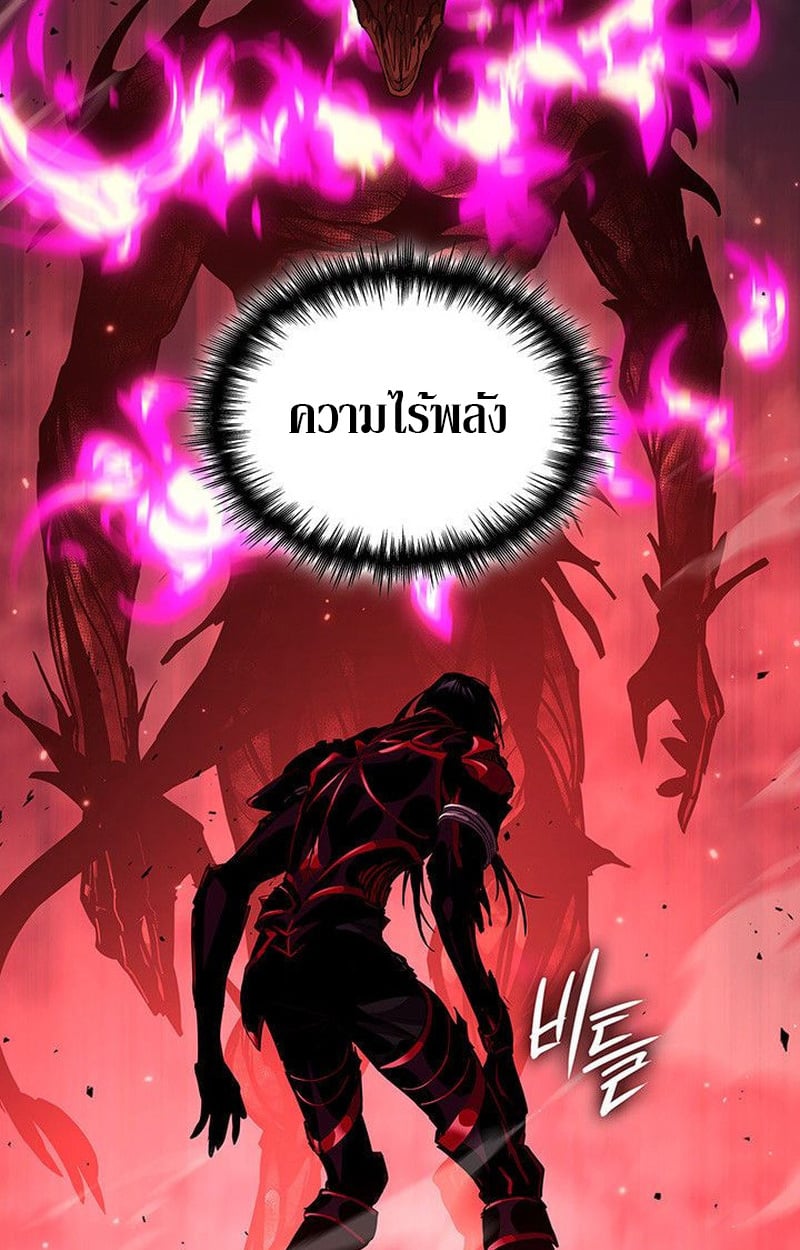 Crimson Reset ชีวิตครั้งที่สองของราชันรัตติกาล หลังจากหลบหนีมาครึ่งปี แวมไพร์ยูจีนก็ถูกสังหารในที่สุด ตอนที่ 20 — หน้า 175 จาก 190