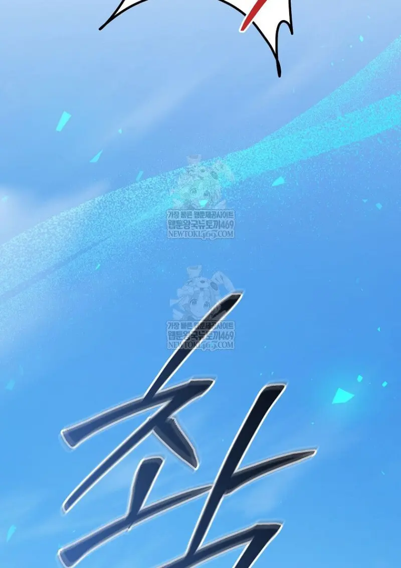 Concept Grasping Magic Genius ตอนที่ 50 — หน้า 113 จาก 142