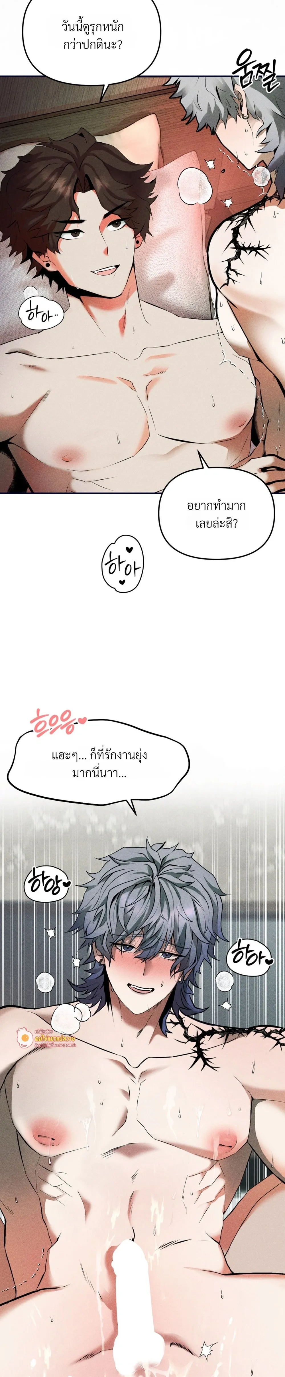Jangsaeng – ปศุสัตว์ชังแซง ตอนที่ 1 — หน้า 2 จาก 42