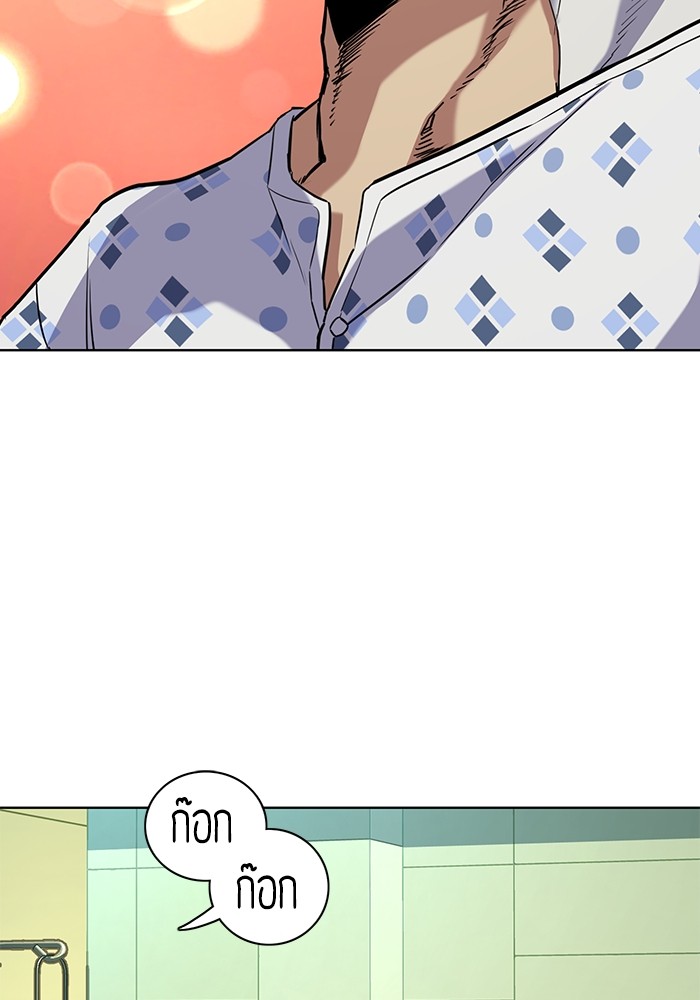 The Chaebeol’s Youngest Son (Reborn Rich) ตอนที่ 68 — หน้า 59 จาก 132