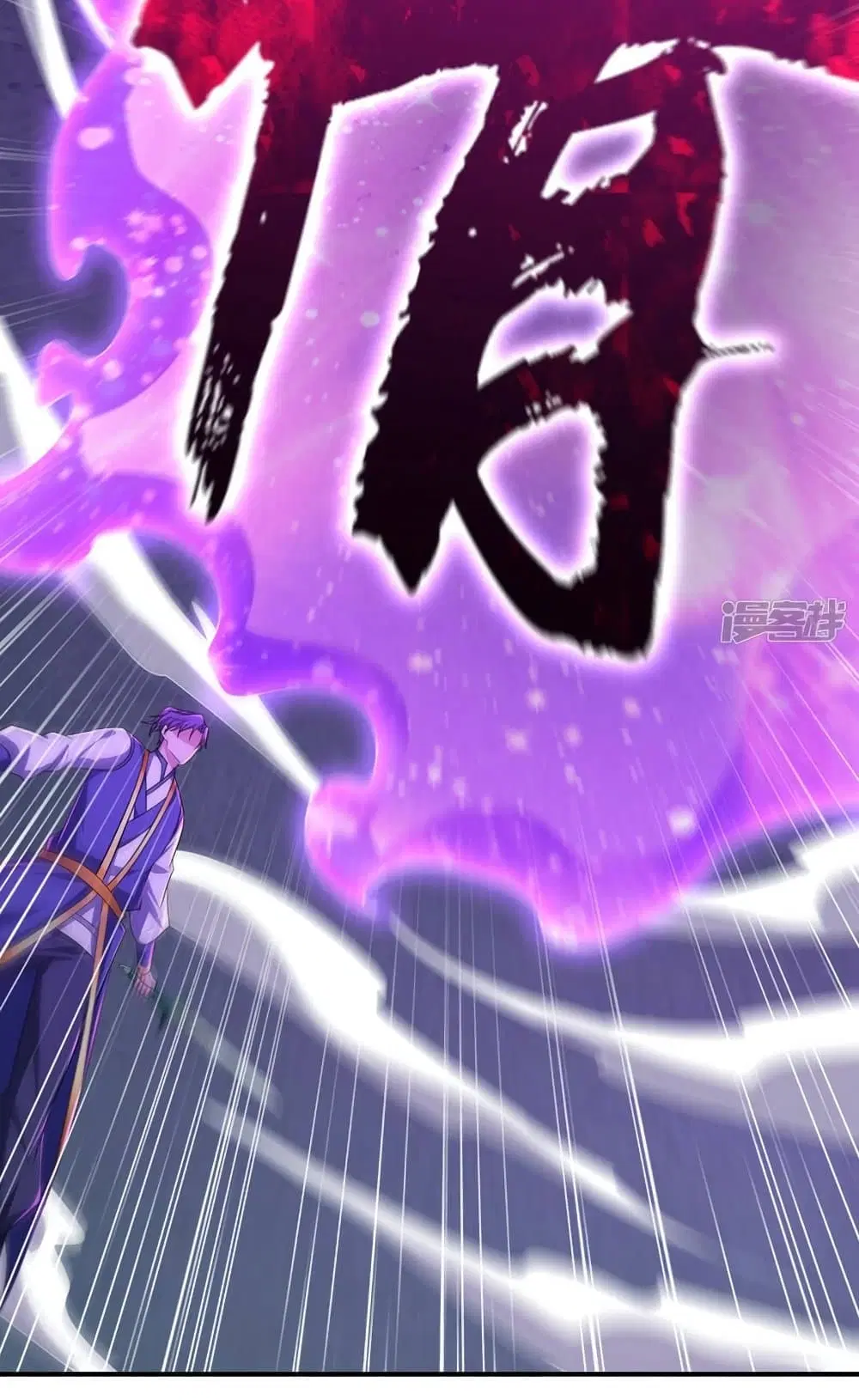Rise of The Demon King ตอนที่ 294 — หน้า 5 จาก 31