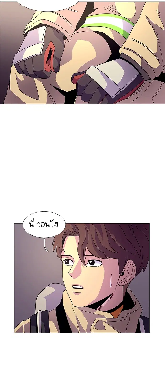 1 Second – วินาทีชี้ชะตา ตอนที่ 12 — หน้า 38 จาก 46