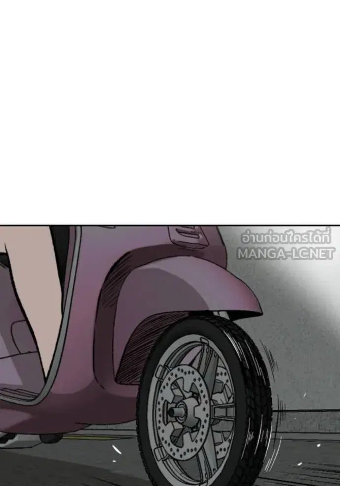 Bad Guy ตอนที่ 278 — หน้า 70 จาก 129