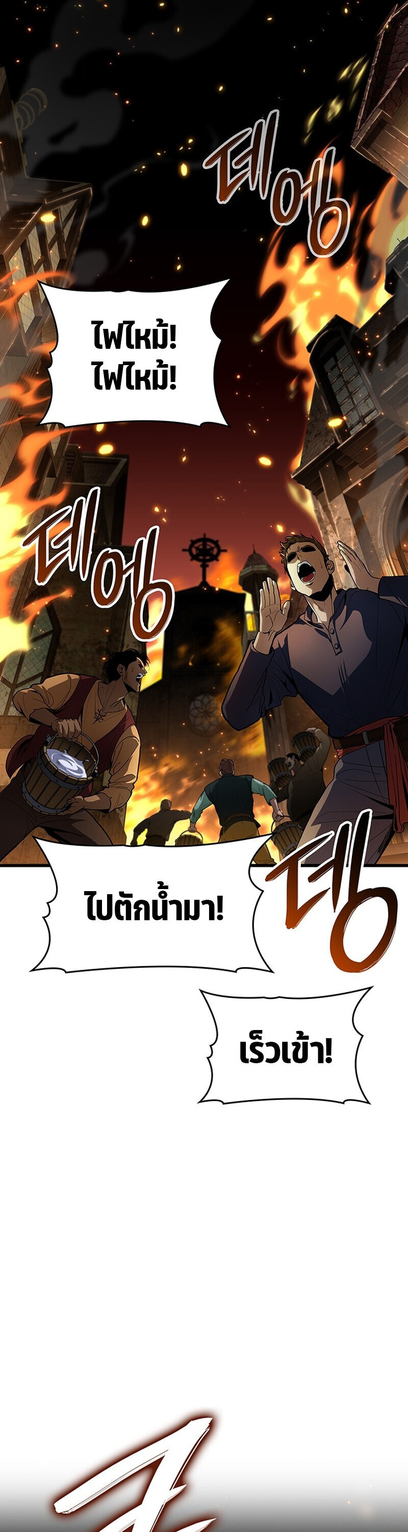 Crimson Reset ชีวิตครั้งที่สองของราชันรัตติกาล หลังจากหลบหนีมาครึ่งปี แวมไพร์ยูจีนก็ถูกสังหารในที่สุด ตอนที่ 26 — หน้า 26 จาก 55