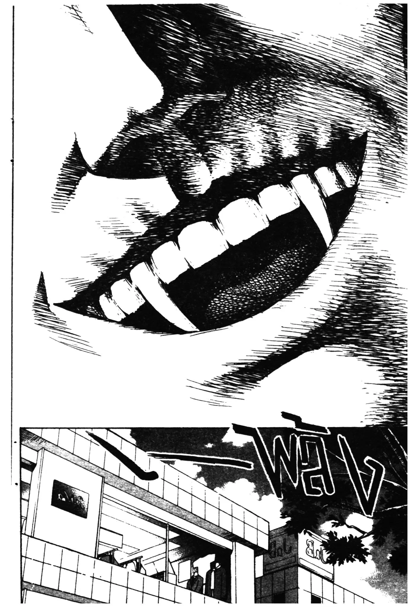Higanjima ตอนที่ 2 — หน้า 31 จาก 36