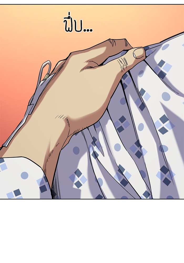 The Chaebeol’s Youngest Son (Reborn Rich) ตอนที่ 68 — หน้า 57 จาก 132